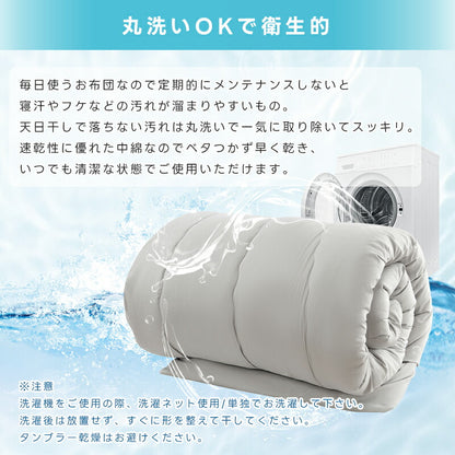 掛け布団 シングル セミダブル ダブル 銀イオン抗菌 防臭 防ダニ 中綿増量 掛け布団 防ダニ 洗える 来客用布団 あったか ほこりが出にくい 掛布団 布団 ふとん 洗える 掛け布団 オールシーズン 冬用 冬用布団 肌掛け布団