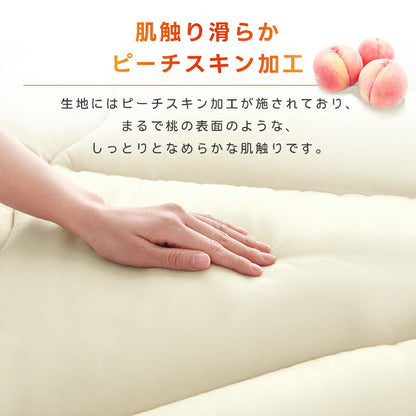 シンサレート 掛け布団 S/SD/D 布団 極暖 冬用 あたたかい 吸湿発熱綿 軽量 抗菌防臭 防ダニ 洗える ピーチスキン加工 寝心地最高 掛け布団 冬用布団 柔らかい ふかふか 肌触り良い 寝やすい 快適 布団しっかり 洗える掛け布団
