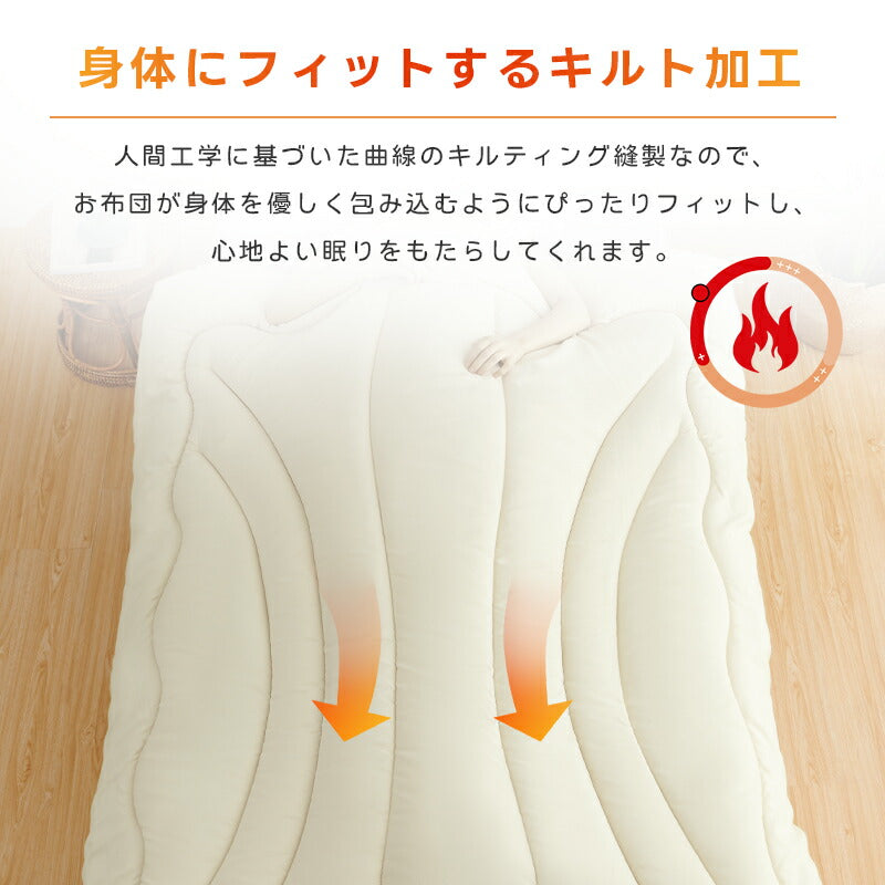 シンサレート 掛け布団 S/SD/D 布団 極暖 冬用 あたたかい 吸湿発熱綿 軽量 抗菌防臭 防ダニ 洗える ピーチスキン加工 寝心地最高 掛け布団 冬用布団 柔らかい ふかふか 肌触り良い 寝やすい 快適 布団しっかり 洗える掛け布団