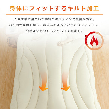 シンサレート 掛け布団 S/SD/D 布団 極暖 冬用 あたたかい 吸湿発熱綿 軽量 抗菌防臭 防ダニ 洗える ピーチスキン加工 寝心地最高 掛け布団 冬用布団 柔らかい ふかふか 肌触り良い 寝やすい 快適 布団しっかり 洗える掛け布団