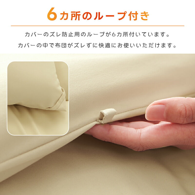 シンサレート 掛け布団 S/SD/D 布団 極暖 冬用 あたたかい 吸湿発熱綿 軽量 抗菌防臭 防ダニ 洗える ピーチスキン加工 寝心地最高 掛け布団 冬用布団 柔らかい ふかふか 肌触り良い 寝やすい 快適 布団しっかり 洗える掛け布団