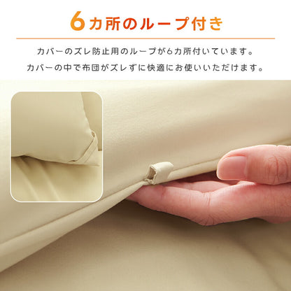 シンサレート 掛け布団 S/SD/D 布団 極暖 冬用 あたたかい 吸湿発熱綿 軽量 抗菌防臭 防ダニ 洗える ピーチスキン加工 寝心地最高 掛け布団 冬用布団 柔らかい ふかふか 肌触り良い 寝やすい 快適 布団しっかり 洗える掛け布団