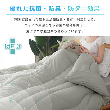 シンサレート 掛け布団 S/SD/D 布団 極暖 冬用 あたたかい 吸湿発熱綿 軽量 抗菌防臭 防ダニ 洗える ピーチスキン加工 寝心地最高 掛け布団 冬用布団 柔らかい ふかふか 肌触り良い 寝やすい 快適 布団しっかり 洗える掛け布団