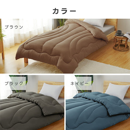 シンサレート 掛け布団 S/SD/D 布団 極暖 冬用 あたたかい 吸湿発熱綿 軽量 抗菌防臭 防ダニ 洗える ピーチスキン加工 寝心地最高 掛け布団 冬用布団 柔らかい ふかふか 肌触り良い 寝やすい 快適 布団しっかり 洗える掛け布団