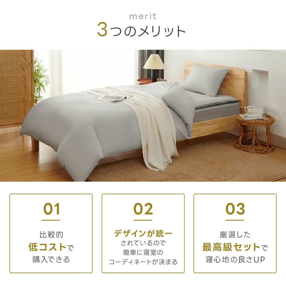 布団セット シングル セミダブル ダブル カバー付きセット 高密度固綿入り 中綿増量 洗える 7点セット 4点セット 防カビ 抗菌防臭 防ダニ 枕 掛け布団 敷布団 収納ケース 寝具セット 敷布団セット 来客用布団 コンパクト