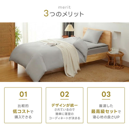 布団セット シングル 4点セット 7点セット 収納ケース付き 抗菌防臭・防ダニ・洗える 中綿増量 1.5kg 固綿入り 体圧分散 寝具セット 敷き布団・掛け布団・枕・収納バッグ・同色専用カバー コンパクト 来客用 新生活 ベッド用 布団セット