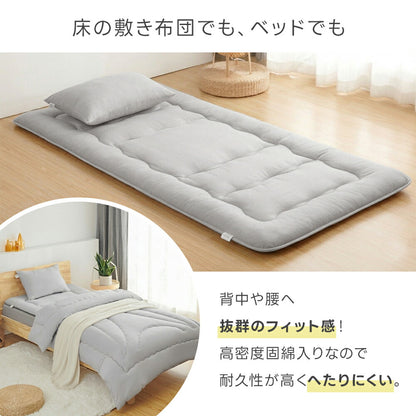 布団セット シングル セミダブル ダブル カバー付きセット 高密度固綿入り 中綿増量 洗える 7点セット 4点セット 防カビ 抗菌防臭 防ダニ 枕 掛け布団 敷布団 収納ケース 寝具セット 敷布団セット 来客用布団 コンパクト