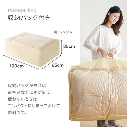布団セット シングル セミダブル ダブル カバー付きセット 高密度固綿入り 中綿増量 洗える 7点セット 4点セット 防カビ 抗菌防臭 防ダニ 枕 掛け布団 敷布団 収納ケース 寝具セット 敷布団セット 来客用布団 コンパクト