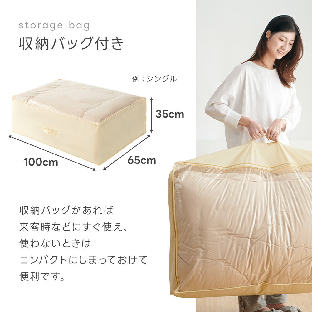 布団セット シングル セミダブル ダブル 寝具セット 布団4点/7点セット カバー付きセット 帝人アクフィト 敷き布団 高密度固綿入り 中綿増量 来客用 布団セット 洗える 防カビ 抗菌防臭 防ダニ 掛け布団 敷布団 掛け布団セット