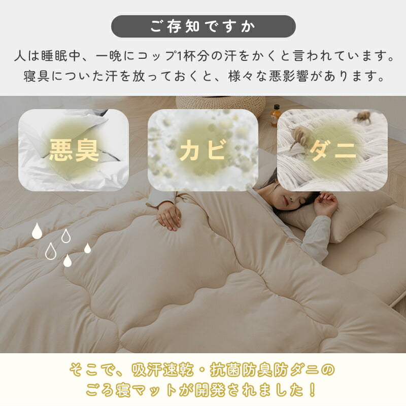 ごろ寝マット 防ダニ 体圧分散 ごろ敷布団 ウレタン入り 抗菌防臭 70*180 ごろ寝 お昼寝 ごろ寝座布団 ごろ寝クッション ロングクッション 折りたたみ お昼寝マット 畳める 固綿入り 車中泊マット 長座布団