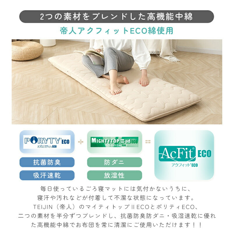 ごろ寝マット 防ダニ 体圧分散 ごろ敷布団 ウレタン入り 抗菌防臭 70*180 ごろ寝 お昼寝 ごろ寝座布団 ごろ寝クッション ロングクッション 折りたたみ お昼寝マット 畳める 固綿入り 車中泊マット 長座布団