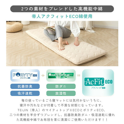 ごろ寝マット 防ダニ 体圧分散 ごろ敷布団 ウレタン入り 抗菌防臭 70*180 ごろ寝 お昼寝 ごろ寝座布団 ごろ寝クッション ロングクッション 折りたたみ お昼寝マット 畳める 固綿入り 車中泊マット 長座布団