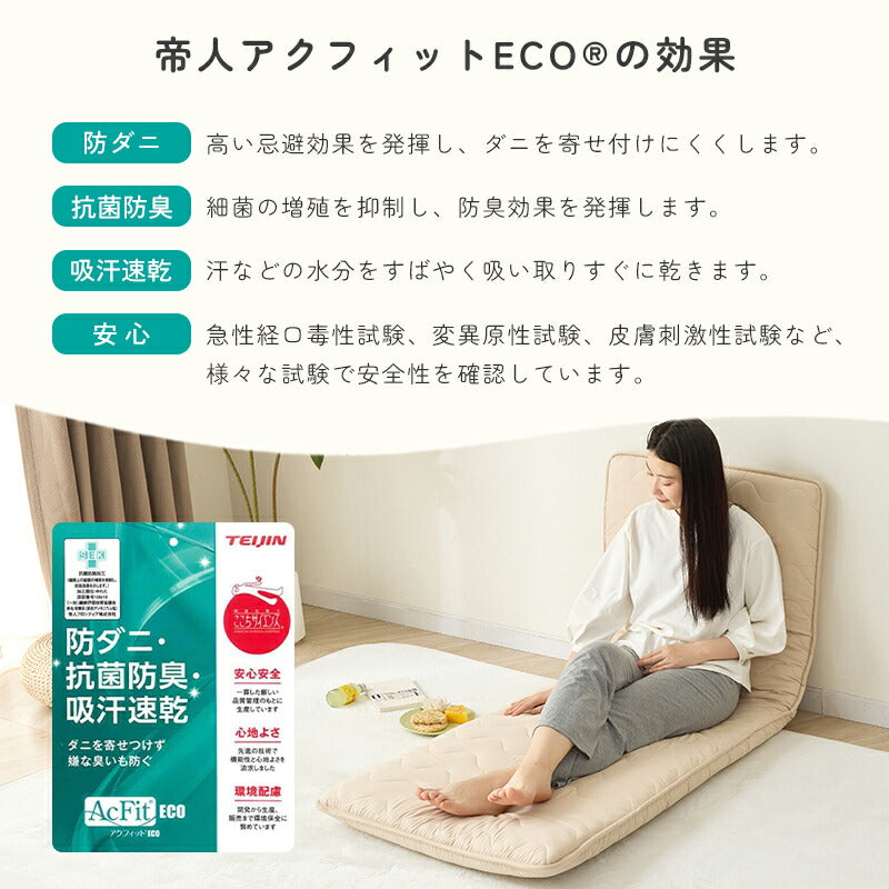 ごろ寝マット 防ダニ 体圧分散 ごろ敷布団 ウレタン入り 抗菌防臭 70*180 ごろ寝 お昼寝 ごろ寝座布団 ごろ寝クッション ロングクッション 折りたたみ お昼寝マット 畳める 固綿入り 車中泊マット 長座布団