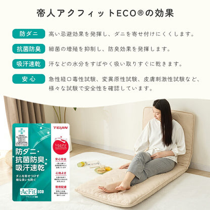 ごろ寝マット 防ダニ 体圧分散 ごろ敷布団 ウレタン入り 抗菌防臭 70*180 ごろ寝 お昼寝 ごろ寝座布団 ごろ寝クッション ロングクッション 折りたたみ お昼寝マット 畳める 固綿入り 車中泊マット 長座布団