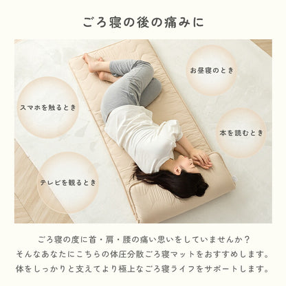 ごろ寝マット 防ダニ 体圧分散 ごろ敷布団 ウレタン入り 抗菌防臭 70*180 ごろ寝 お昼寝 ごろ寝座布団 ごろ寝クッション ロングクッション 折りたたみ お昼寝マット 畳める 固綿入り 車中泊マット 長座布団