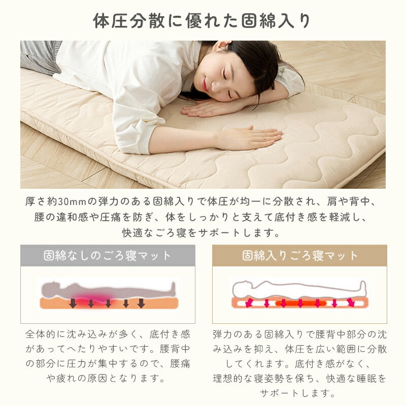 ごろ寝マット 防ダニ 体圧分散 ごろ敷布団 ウレタン入り 抗菌防臭 70*180 ごろ寝 お昼寝 ごろ寝座布団 ごろ寝クッション ロングクッション 折りたたみ お昼寝マット 畳める 固綿入り 車中泊マット 長座布団