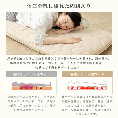 ごろ寝マット 防ダニ 体圧分散 ごろ敷布団 ウレタン入り 抗菌防臭 70*180 ごろ寝 お昼寝 ごろ寝座布団 ごろ寝クッション ロングクッション 折りたたみ お昼寝マット 畳める 固綿入り 車中泊マット 長座布団