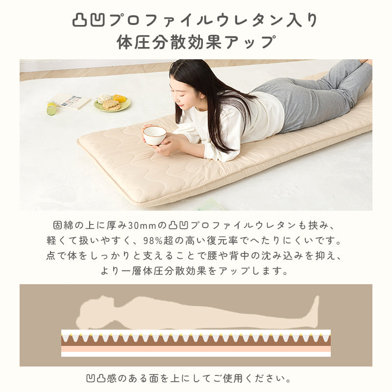 ごろ寝マット 防ダニ 体圧分散 ごろ敷布団 ウレタン入り 抗菌防臭 70*180 ごろ寝 お昼寝 ごろ寝座布団 ごろ寝クッション ロングクッション 折りたたみ お昼寝マット 畳める 固綿入り 車中泊マット 長座布団