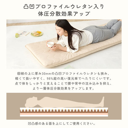 ごろ寝マット 防ダニ 体圧分散 ごろ敷布団 ウレタン入り 抗菌防臭 70*180 ごろ寝 お昼寝 ごろ寝座布団 ごろ寝クッション ロングクッション 折りたたみ お昼寝マット 畳める 固綿入り 車中泊マット 長座布団