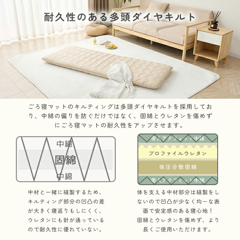 ごろ寝マット 防ダニ 体圧分散 ごろ敷布団 ウレタン入り 抗菌防臭 70*180 ごろ寝 お昼寝 ごろ寝座布団 ごろ寝クッション ロングクッション 折りたたみ お昼寝マット 畳める 固綿入り 車中泊マット 長座布団