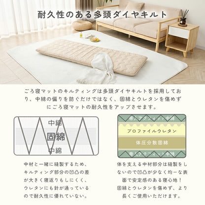 ごろ寝マット 防ダニ 体圧分散 ごろ敷布団 ウレタン入り 抗菌防臭 70*180 ごろ寝 お昼寝 ごろ寝座布団 ごろ寝クッション ロングクッション 折りたたみ お昼寝マット 畳める 固綿入り 車中泊マット 長座布団
