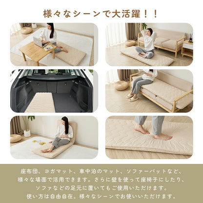 ごろ寝マット 防ダニ 体圧分散 ごろ敷布団 ウレタン入り 抗菌防臭 70*180 ごろ寝 お昼寝 ごろ寝座布団 ごろ寝クッション ロングクッション 折りたたみ お昼寝マット 畳める 固綿入り 車中泊マット 長座布団