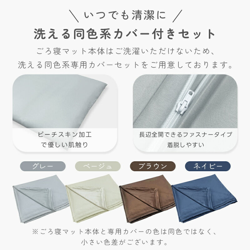 ごろ寝マット 防ダニ 体圧分散 ごろ敷布団 ウレタン入り 抗菌防臭 70*180 ごろ寝 お昼寝 ごろ寝座布団 ごろ寝クッション ロングクッション 折りたたみ お昼寝マット 畳める 固綿入り 車中泊マット 長座布団