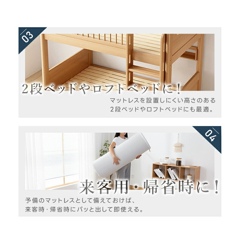 マットレス 高反発 シングル 3cm 5cm 軽量 180N 硬め 32D 高密度 洗えるカバー 敷布団 敷き布団 高反発ウレタン 高反発マットレス ベッドマットレス トッパー マットレストッパー 竹炭入り 体圧分散 滑り止め ギフト対応