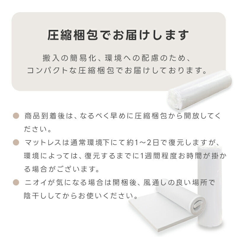 マットレス 高反発 シングル 3cm 5cm 軽量 180N 硬め 32D 高密度 洗えるカバー 敷布団 敷き布団 高反発ウレタン 高反発マットレス ベッドマットレス トッパー マットレストッパー 竹炭入り 体圧分散 滑り止め ギフト対応