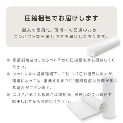 マットレス 高反発 シングル 3cm 5cm 軽量 180N 硬め 32D 高密度 洗えるカバー 敷布団 敷き布団 高反発ウレタン 高反発マットレス ベッドマットレス トッパー マットレストッパー 竹炭入り 体圧分散 滑り止め ギフト対応