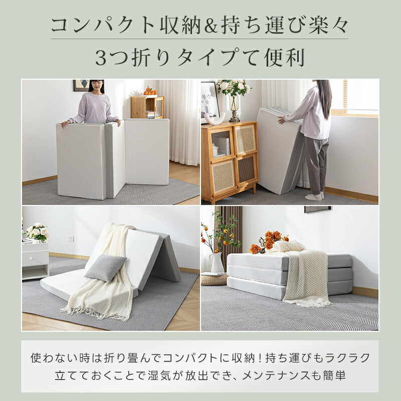 マットレス 高反発 シングル 2層構造 極厚10cm 高密度 190N 30D 硬め 折りたたみ 3つ折り 洗えるカバー 抗菌消臭 ニット メッシュ 寝返り 体圧分散 腰サポート 高反発マットレス 三つ折りマットレス 折り畳み コンパクト ギフト対応