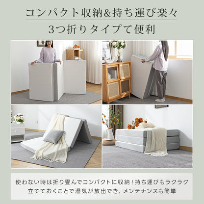 マットレス 高反発 シングル 2層構造 極厚10cm 高密度 190N 30D 硬め 折りたたみ 3つ折り 洗えるカバー 抗菌消臭 ニット メッシュ 寝返り 体圧分散 腰サポート 高反発マットレス 三つ折りマットレス 折り畳み コンパクト ギフト対応