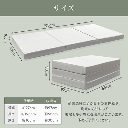 マットレス 高反発 シングル 2層構造 極厚10cm 高密度 190N 30D 硬め 折りたたみ 3つ折り 洗えるカバー 抗菌消臭 ニット メッシュ 寝返り 体圧分散 腰サポート 高反発マットレス 三つ折りマットレス 折り畳み コンパクト ギフト対応