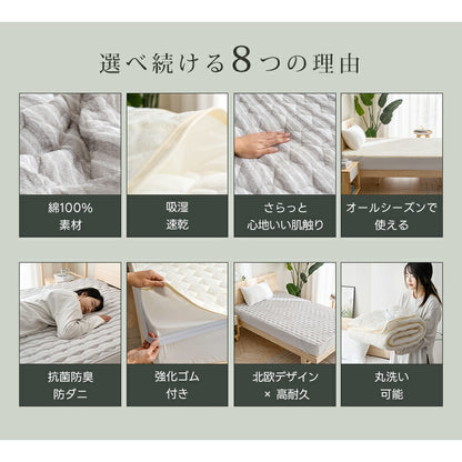 敷きパッド 綿100％ タオル地 シングル セミダブル ダブル 汗取り 吸水速乾 帝人 マイティトップ 抗菌防臭 防ダニ タオル生地 敷パッド ベッドパッド シングル パッドシーツ ストライプ柄 おしゃれ 春 夏 秋 冬