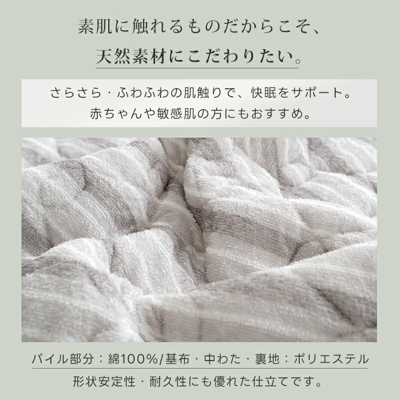 敷きパッド 綿100％ タオル地 シングル セミダブル ダブル 汗取り 吸水速乾 帝人 マイティトップ 抗菌防臭 防ダニ タオル生地 敷パッド ベッドパッド シングル パッドシーツ ストライプ柄 おしゃれ 春 夏 秋 冬