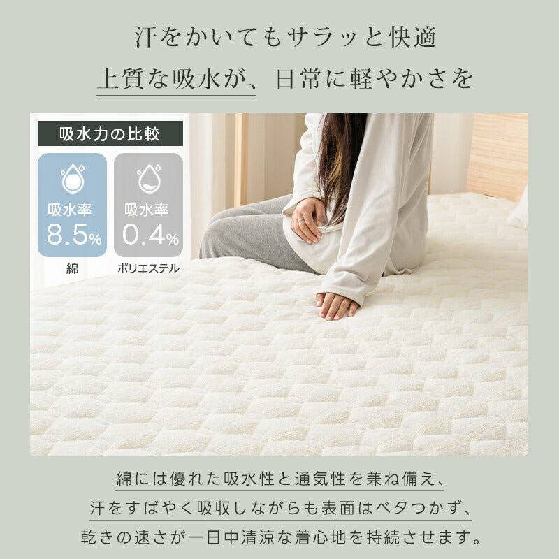 敷きパッド 綿100％ タオル地 シングル セミダブル ダブル 汗取り 吸水速乾 帝人 マイティトップ 抗菌防臭 防ダニ タオル生地 敷パッド ベッドパッド シングル パッドシーツ ストライプ柄 おしゃれ 春 夏 秋 冬