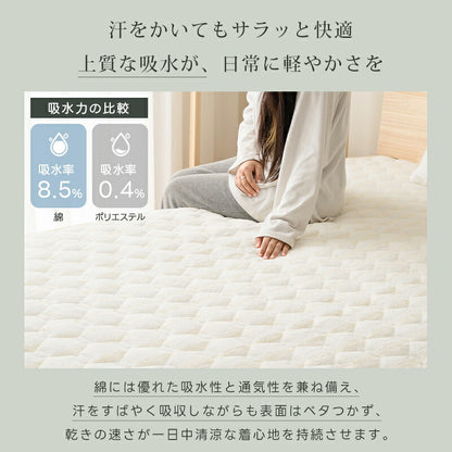 敷きパッド 綿100％ タオル地 シングル セミダブル ダブル 汗取り 吸水速乾 帝人 マイティトップ 抗菌防臭 防ダニ タオル生地 敷パッド ベッドパッド シングル パッドシーツ ストライプ柄 おしゃれ 春 夏 秋 冬