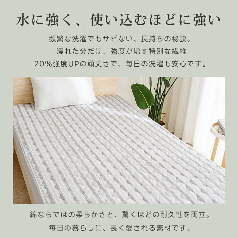 敷きパッド 綿100％ タオル地 シングル セミダブル ダブル 汗取り 吸水速乾 帝人 マイティトップ 抗菌防臭 防ダニ タオル生地 敷パッド ベッドパッド シングル パッドシーツ ストライプ柄 おしゃれ 春 夏 秋 冬
