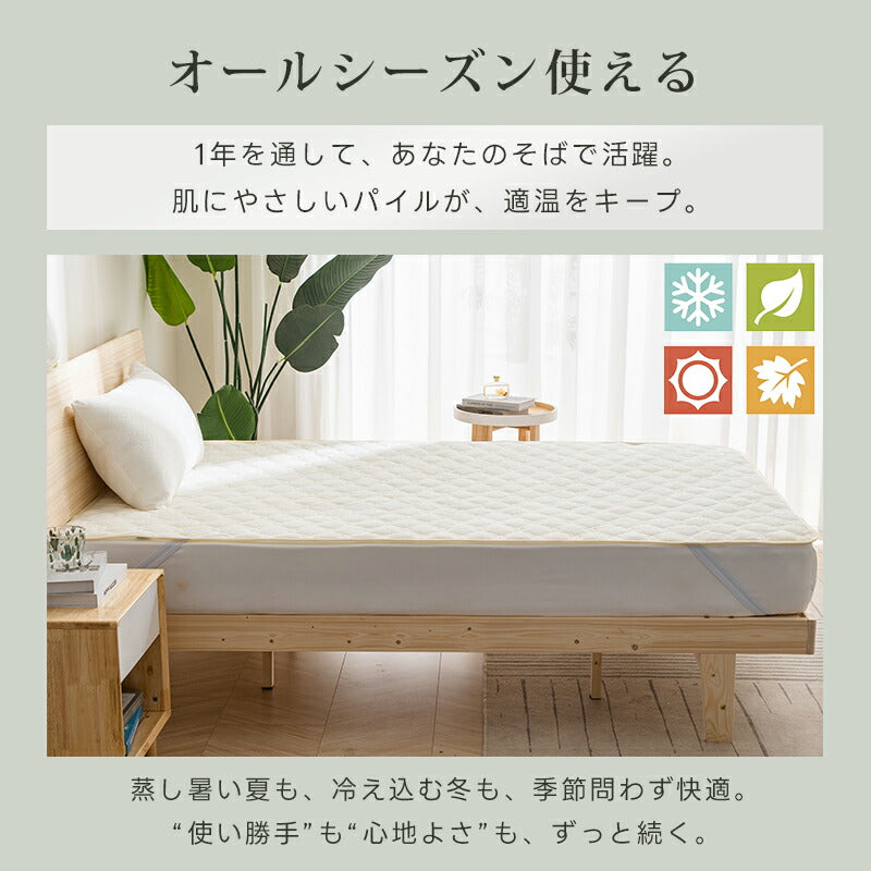 敷きパッド 綿100％ タオル地 シングル セミダブル ダブル 汗取り 吸水速乾 帝人 マイティトップ 抗菌防臭 防ダニ タオル生地 敷パッド ベッドパッド シングル パッドシーツ ストライプ柄 おしゃれ 春 夏 秋 冬