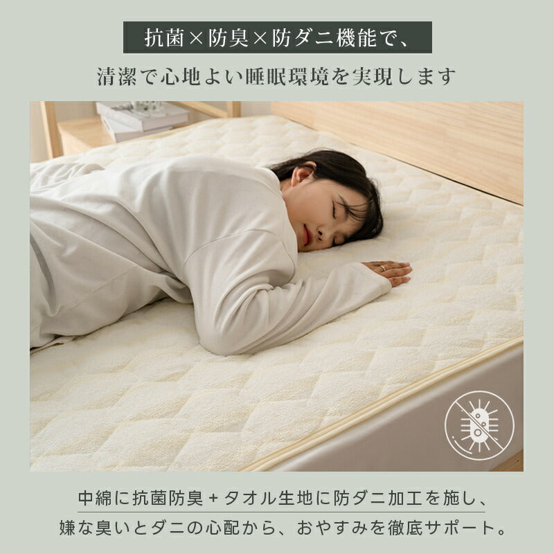 敷きパッド 綿100％ タオル地 シングル セミダブル ダブル 汗取り 吸水速乾 帝人 マイティトップ 抗菌防臭 防ダニ タオル生地 敷パッド ベッドパッド シングル パッドシーツ ストライプ柄 おしゃれ 春 夏 秋 冬