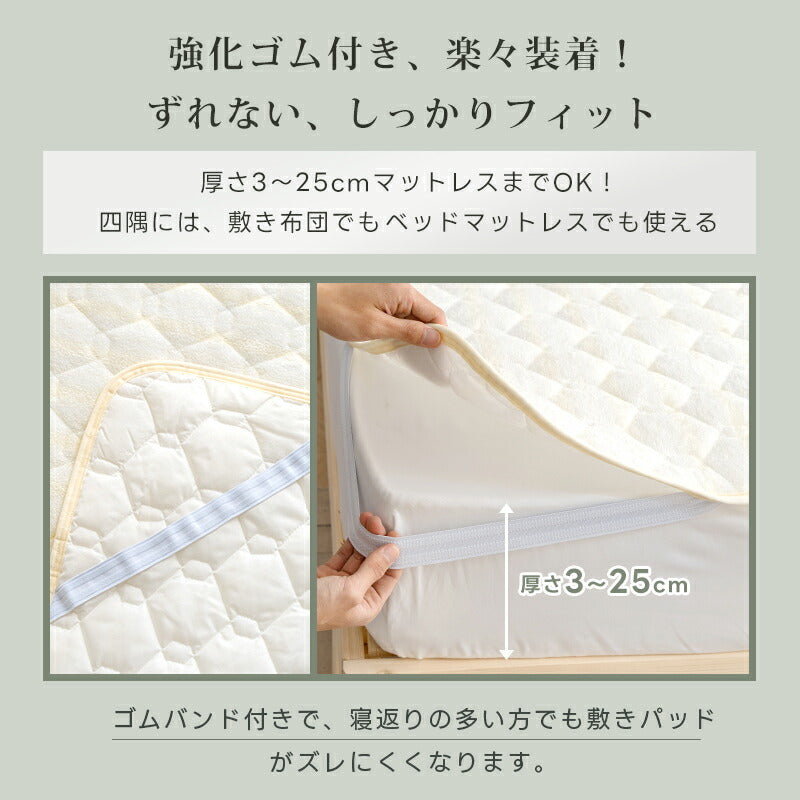 敷きパッド 綿100％ タオル地 シングル セミダブル ダブル 汗取り 吸水速乾 帝人 マイティトップ 抗菌防臭 防ダニ タオル生地 敷パッド ベッドパッド シングル パッドシーツ ストライプ柄 おしゃれ 春 夏 秋 冬