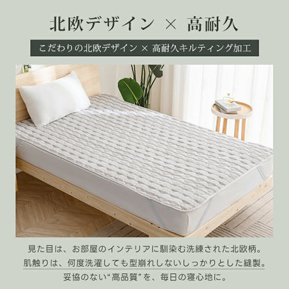 敷きパッド 綿100％ タオル地 シングル セミダブル ダブル 汗取り 吸水速乾 帝人 マイティトップ 抗菌防臭 防ダニ タオル生地 敷パッド ベッドパッド シングル パッドシーツ ストライプ柄 おしゃれ 春 夏 秋 冬