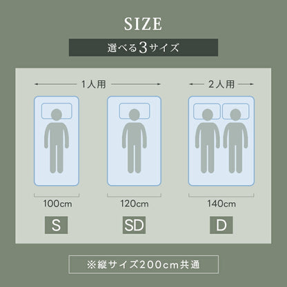 敷きパッド 綿100％ タオル地 シングル セミダブル ダブル 汗取り 吸水速乾 帝人 マイティトップ 抗菌防臭 防ダニ タオル生地 敷パッド ベッドパッド シングル パッドシーツ ストライプ柄 おしゃれ 春 夏 秋 冬