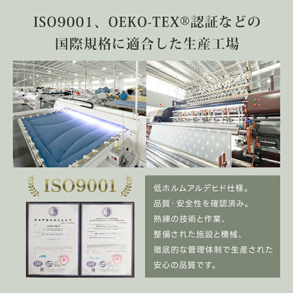 敷きパッド 綿100％ タオル地 シングル セミダブル ダブル 汗取り 吸水速乾 帝人 マイティトップ 抗菌防臭 防ダニ タオル生地 敷パッド ベッドパッド シングル パッドシーツ ストライプ柄 おしゃれ 春 夏 秋 冬