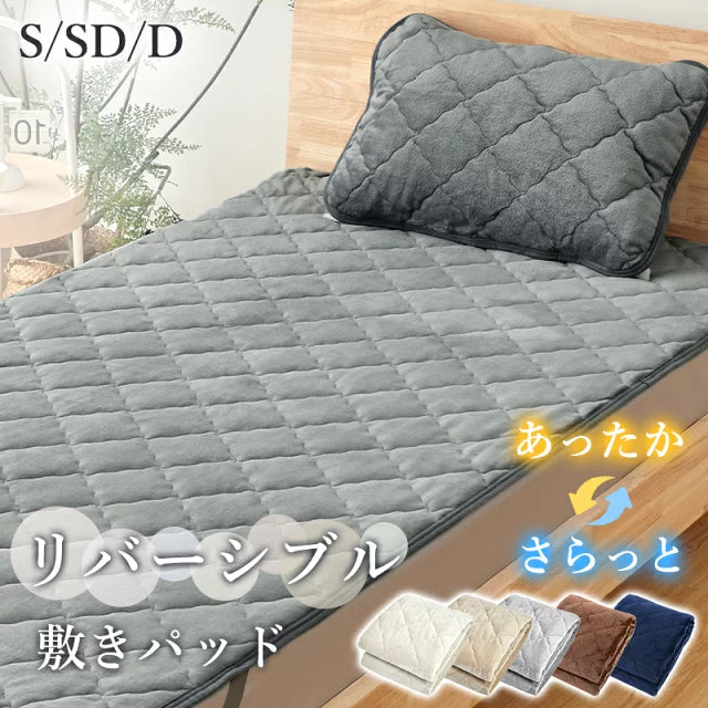 敷きパッド リバーシブル フランネル シングル セミダブル ダブル あったか ベッドパッド ベッドシーツ しきぱっと 敷毛布 厚手 オールシーズン 春 夏 秋 冬 防ダニ 抗菌防臭 洗える 静電気防止 4角ゴム 着脱簡単 軽量 可愛い 北欧 おしゃれ