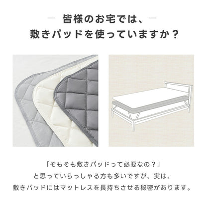 敷きパッド 綿100% シングル 洗える 抗菌防臭 防ダニ TEIJIN 帝人 中綿増量 ボリューム セミダブル ダブル クイーン キング ワイドキング 敏感肌 コットン 吸水速乾 厚手 ふかふか 敷パッド ベッドパッド オールシーズン 夏 ギフト