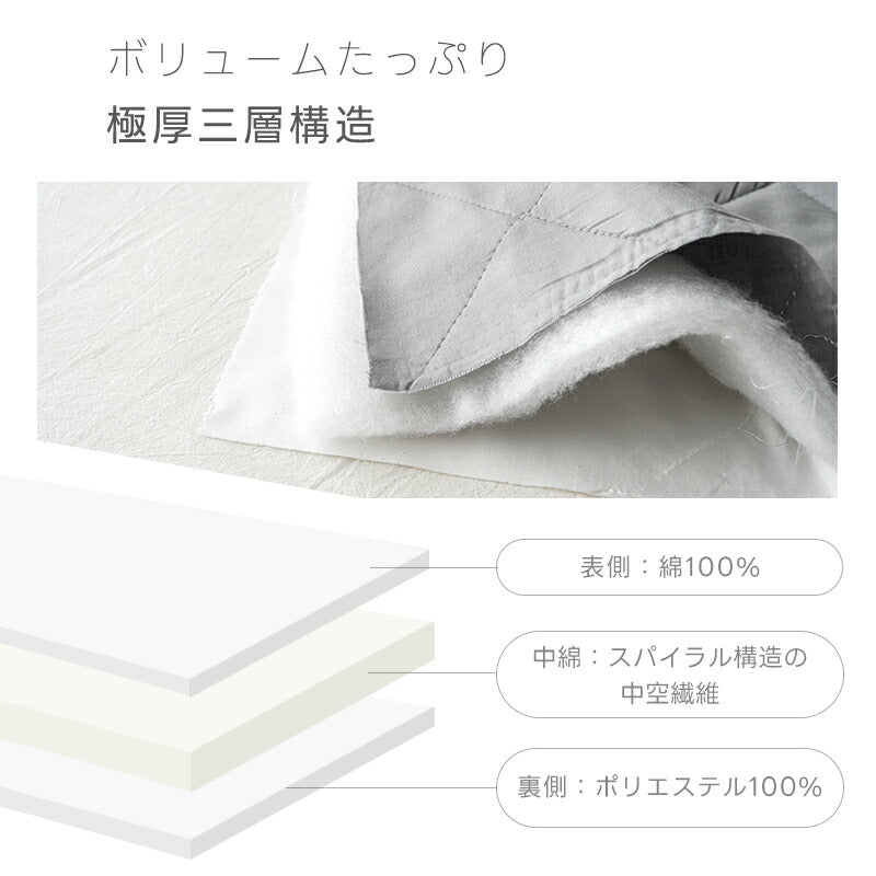 敷きパッド 綿100% シングル 洗える 抗菌防臭 防ダニ TEIJIN 帝人 中綿増量 ボリューム セミダブル ダブル クイーン キング ワイドキング 敏感肌 コットン 吸水速乾 厚手 ふかふか 敷パッド ベッドパッド オールシーズン 夏 ギフト