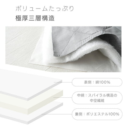 敷きパッド 綿100% シングル 洗える 抗菌防臭 防ダニ TEIJIN 帝人 中綿増量 ボリューム セミダブル ダブル クイーン キング ワイドキング 敏感肌 コットン 吸水速乾 厚手 ふかふか 敷パッド ベッドパッド オールシーズン 夏 ギフト