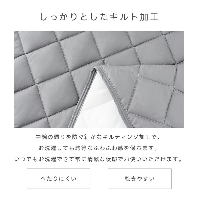 敷きパッド 綿100% シングル 洗える 抗菌防臭 防ダニ TEIJIN 帝人 中綿増量 ボリューム セミダブル ダブル クイーン キング ワイドキング 敏感肌 コットン 吸水速乾 厚手 ふかふか 敷パッド ベッドパッド オールシーズン 夏 ギフト
