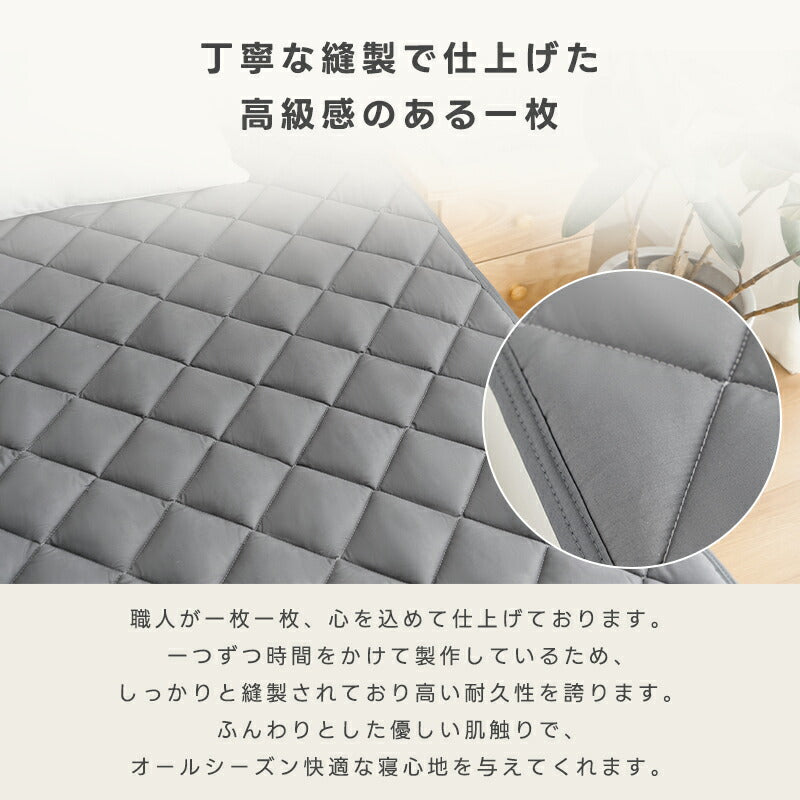 敷きパッド 綿100% シングル 洗える 抗菌防臭 防ダニ TEIJIN 帝人 中綿増量 ボリューム セミダブル ダブル クイーン キング ワイドキング 敏感肌 コットン 吸水速乾 厚手 ふかふか 敷パッド ベッドパッド オールシーズン 夏 ギフト